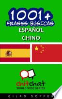 1001+ Frases Básicas Español - Chino