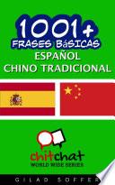 1001+ Frases Básicas Español - Chino Tradicional