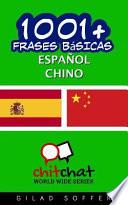 1001+ Frases Bsicas Espaol - Chino / 1001+ Spanish Basic Phrases - Chinese