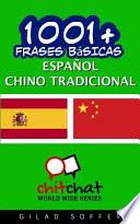 1001+ Frases Bsicas Espaol - Chino Tradicional / 1001+ Spanish Basic Phrases - Traditional Chinese