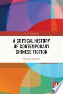 A Critical History of Contemporary Chinese Fiction