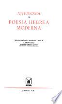 Antología de poesía hebrea moderna