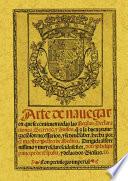 Arte de navegar en que se contienen todas las reglas, declaraciones, secretos y avisos a que la buena navegación son necesarios, y se debe saber