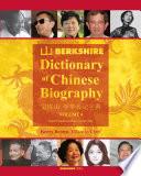Berkshire Dictionary of Chinese Biography Volume 4