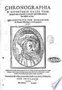 Chronographia o Reportorio de los tiempos, el mas copioso y preciso que hasta ahora ha salido a luz. Compuesto por Hieronymo di Chaues ... Añadio se le en esta vltima impression vna tabla perpetua para saber las lunas nueuas: y otra regla y tabla perpetua para saber la hora dela marea: y assi mismo otra tabla perpetua delas fiestas mouibles. - 1576 (Fue impresso em Lisboa por Antonio Ribero, 1576)