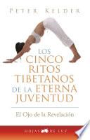 Cinco ritos tibetanos de la eterna juventud