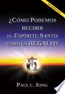 ¿CÓMO PODEMOS RECIBIR EL ESPÍRITU SANTO COMO UN REGALO?