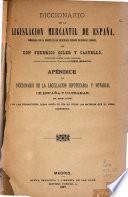 Diccionario de la legislación mercantil de España