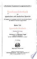 Diccionario manual de las lenguas española y alemana