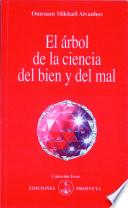 El árbol de la ciencia del bien y del mal