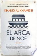 El Arca de Noé