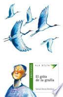 El grito de la grulla / The Cry of the Crane
