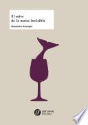 El mito de la mano invisible