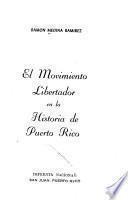 El movimiento libertador en el historia de Puerto Rico