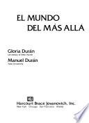 El mundo del más allá
