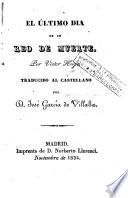 El Último día de un reo de muerte