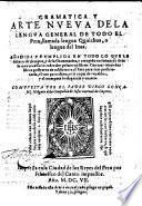 Gramatica y arte nueva de la lengua general de todo el Peru, llamada lengua Qquichua, o lengua del Inca, etc