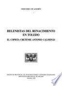 Helenistas del Renacimiento en Toledo
