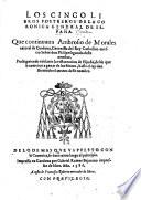 La coronica general de Espana, que continuaua Amboriso de Morales natural de Cordoua, Coronista del Rey Catholico nuestro senor don Philipe segundo deste nombre, y cathredatico de Rhetorica en la Vniuersidad de Alcala de Henares. Prossiguendo adelante de los cinco libros, que el Maestro Florian de Ocampo ... dexo escritos (etc.)