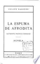 La espuma de Afrodita