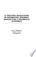 La industria maquiladora de exportación