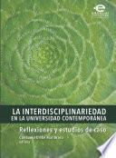La interdisciplinariedad en la universidad contemporánea
