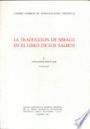 La traducción de Símaco en el Libro de los Salmos
