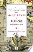 La vuelta al mundo de Magallanes y Elcano