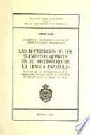 Las definiciones de los elementos químicos en el Diccionario de la lengua española