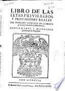 Libro de las leyes, privilegios y provisiones reales del Hontado Concejo de la Mesta general y Cabaña Real destos reinos