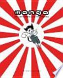 Manga, El cuadro flotante de la viñeta japonesa
