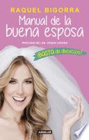 Manual de la buena esposa