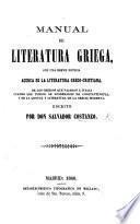 Manual de literatura griega