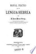Manual practico de la lengua hebrea