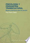 Psicología y psiquiatría transcultural