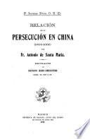 Relacion de la Persecucion en China