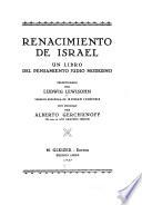 Renacimiento de Israel