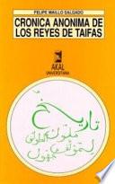 تاريخ ملوك الطوائف لمؤلف مجهول
