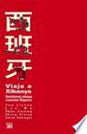 Viaje a Xibanya