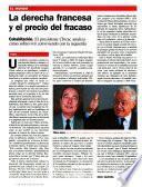 Visión